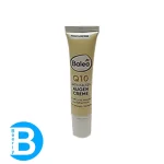 کرم دور چشم